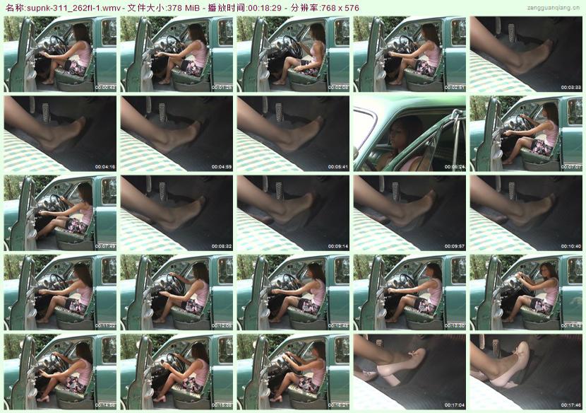 supnk-311_262fl